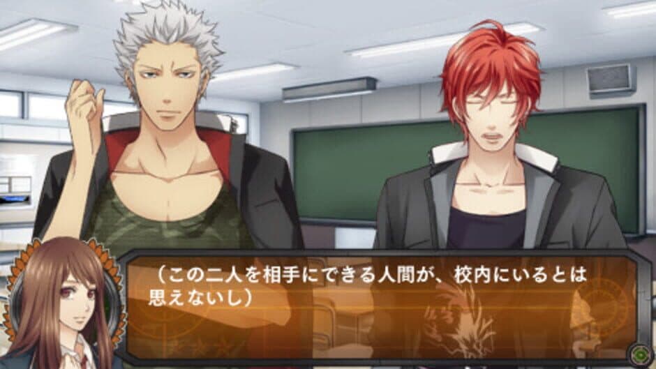 School Wars: Sotsugyou Sensen screenshot 4