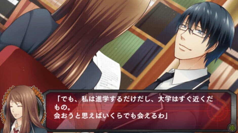 School Wars: Sotsugyou Sensen screenshot 2