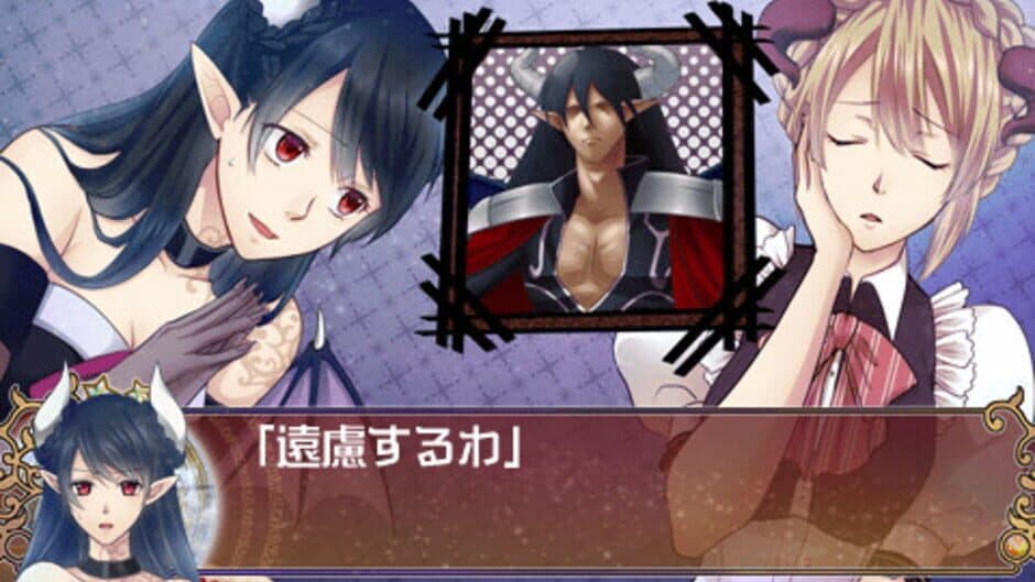 Majo'ou screenshot 2