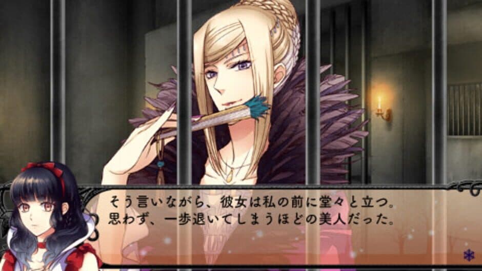 Kuroyuki Hime: Snow Black screenshot 3