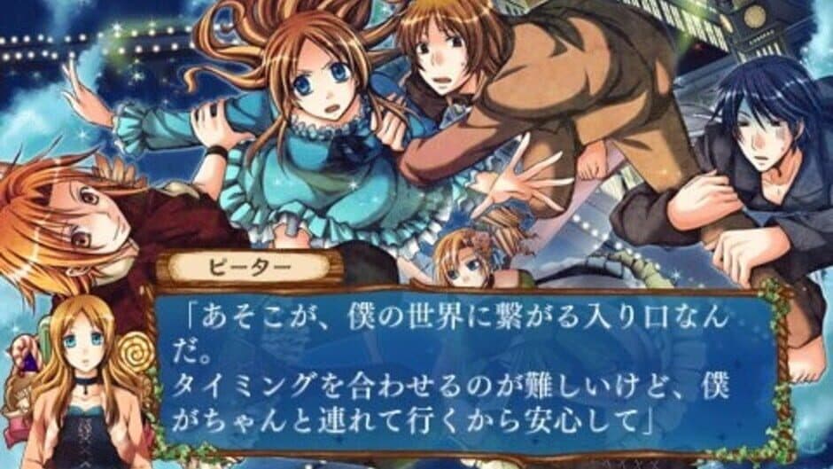 Okashi na Shima no Peter Pan: Sweet Never Land screenshot 2