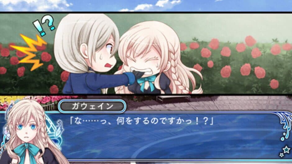 Mermaid Gothic screenshot 1