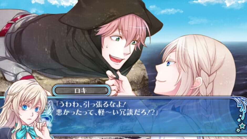 Mermaid Gothic screenshot 4