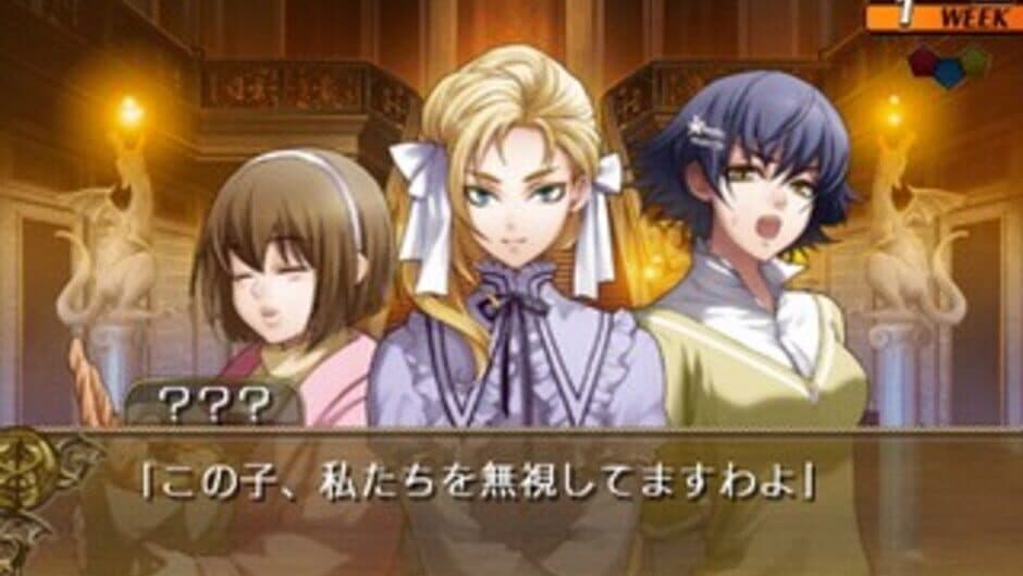 Wand of Fortune screenshot 2