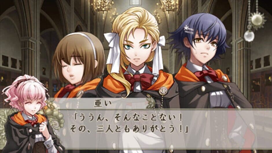 Wand of Fortune 2: Jikuu ni Shizumu Mokushiroku screenshot 3