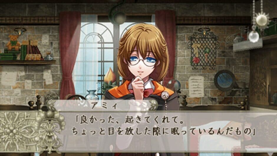 Wand of Fortune 2: Jikuu ni Shizumu Mokushiroku screenshot 1