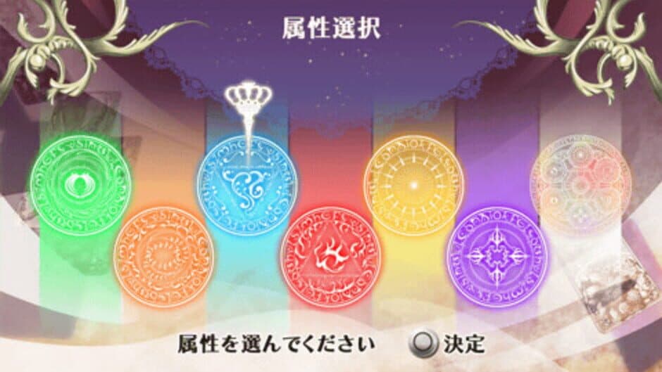 Wand of Fortune 2 FD: Kimi ni Sasageru Epilogue screenshot 5