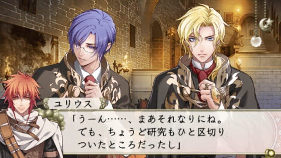 Wand of Fortune 2 FD: Kimi ni Sasageru Epilogue screenshot 6
