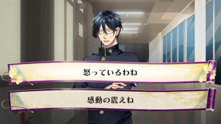 Oumagatoki: Kaidan Romance screenshot 3