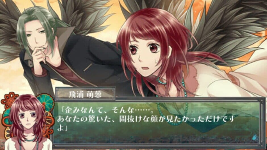 Tasogaredoki: Kaidan Romance screenshot 2