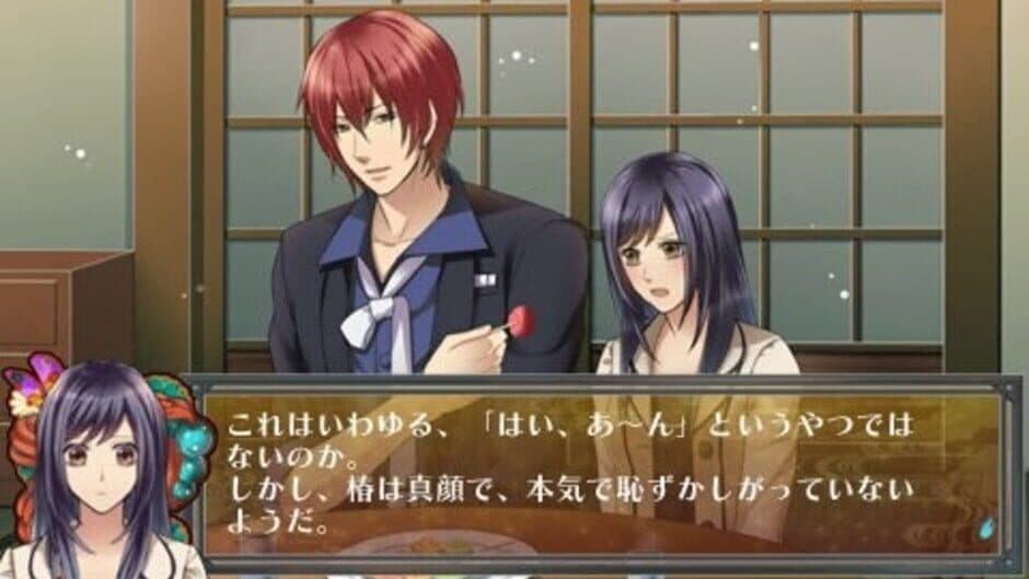 Hyakki Yakou: Kaidan Romance screenshot 5