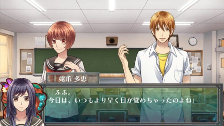 Hyaku Monogatari: Kaidan Romance screenshot 4