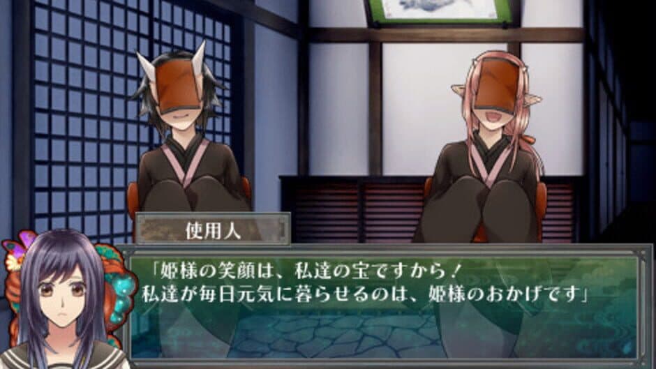 Hyaku Monogatari: Kaidan Romance screenshot 6