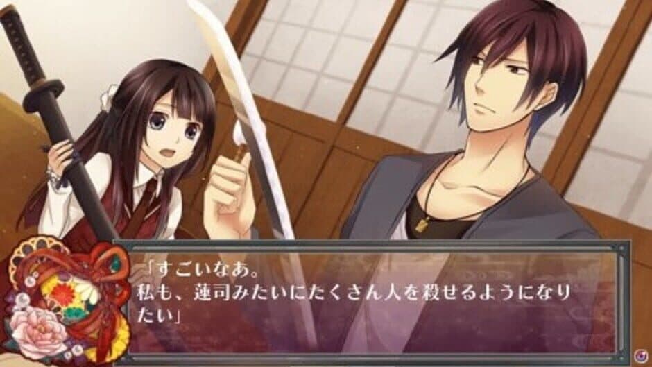 Shinigami Kagyou: Kaidan Romance screenshot 3