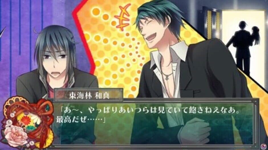 Shinigami Kagyou: Kaidan Romance screenshot 4