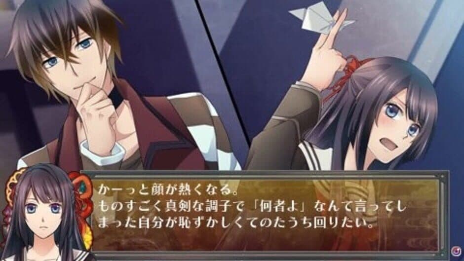 Shinigami Shogyou: Kaidan Romance screenshot 5