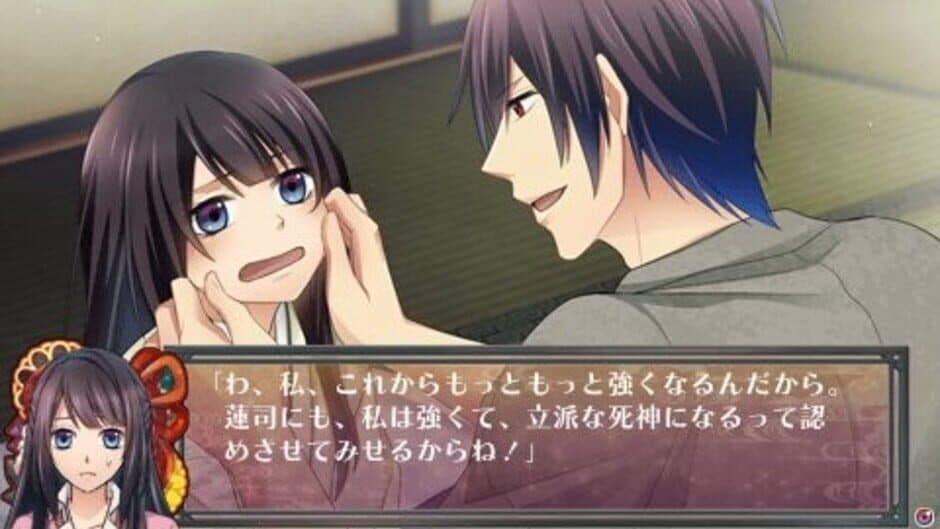 Shinigami Shogyou: Kaidan Romance screenshot 6