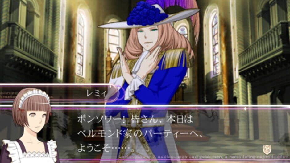 Lucian Bee's Evil Violet screenshot 3