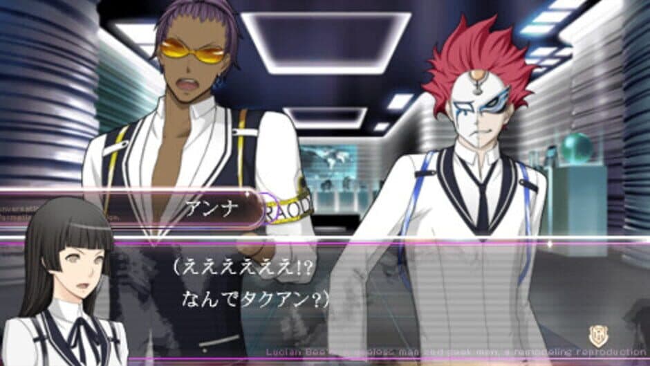 Lucian Bee's Evil Violet screenshot 4