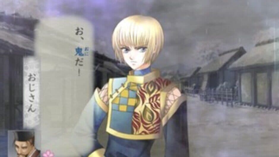 Harukanaru Toki no Naka de: Maihitoyo screenshot 1