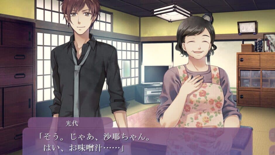 Wajin Ibunroku: Asaki, Yumemishi screenshot 2