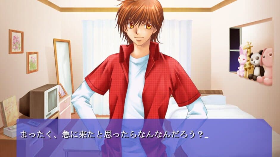 Dessert Love: Kare to no Hajimari screenshot 2