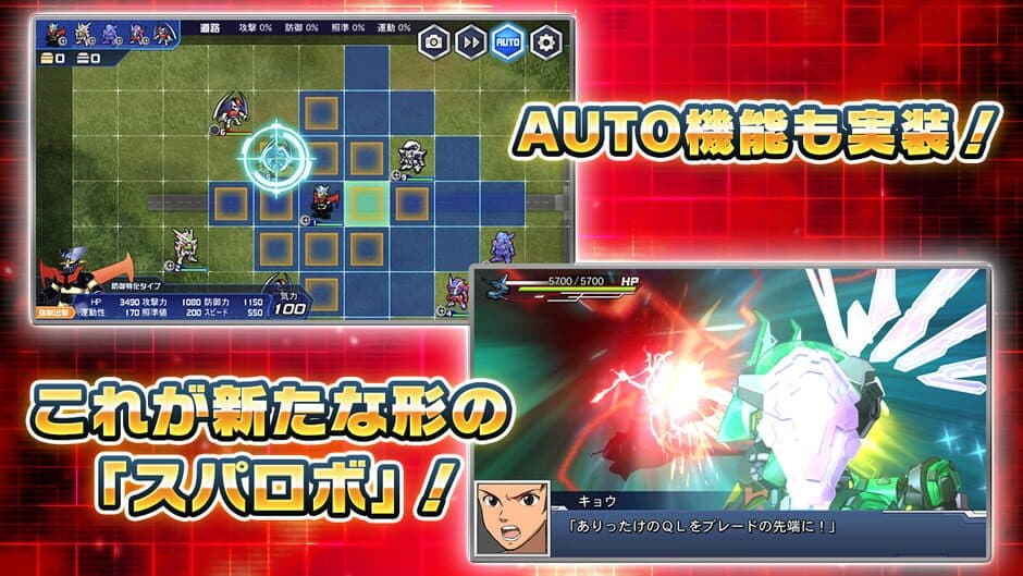 Super Robot Taisen DD screenshot 2