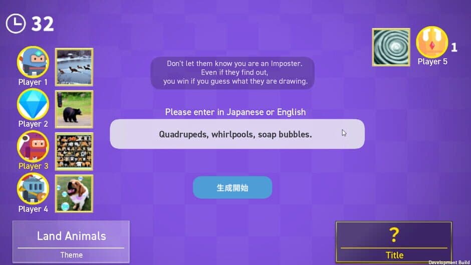 AI: Art Impostor screenshot 3