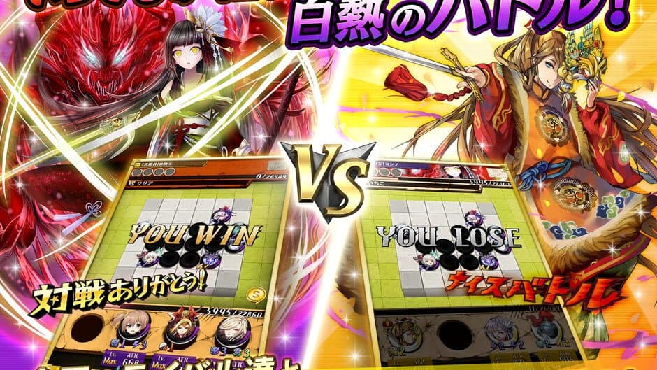 Gyakuten Othellonia screenshot 7