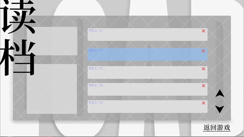 The Roc screenshot 5
