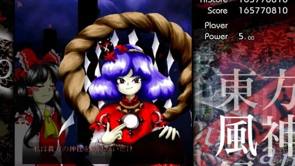 Touhou Fuujinroku: Mountain of Faith screenshot 8