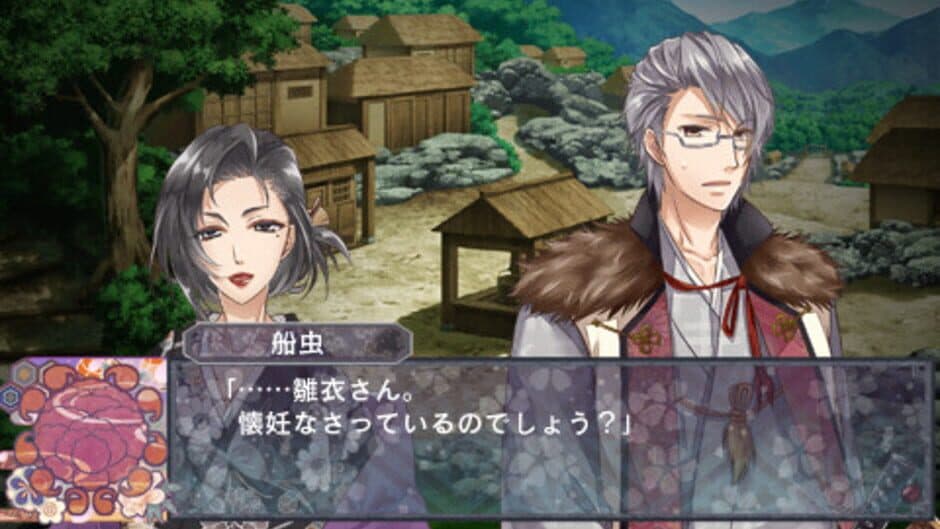 Satomi Hakkenden Hamaji Hime no Ki screenshot 3