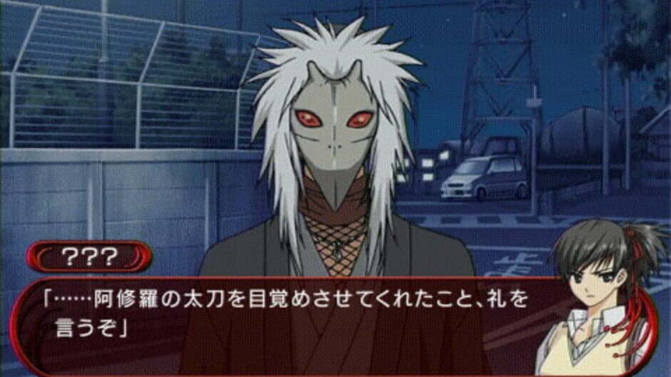 Mizu no Senritsu 2: Hi no Kioku screenshot 2