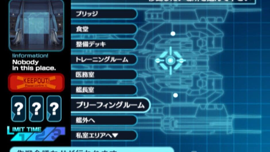 Little Anchor screenshot 5