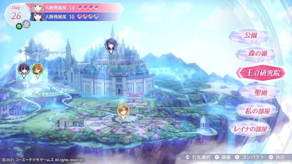 Angelique Luminarise screenshot 7