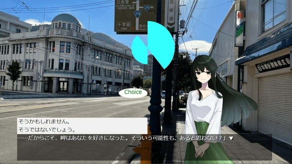 In the alley: Our hometown screenshot 1