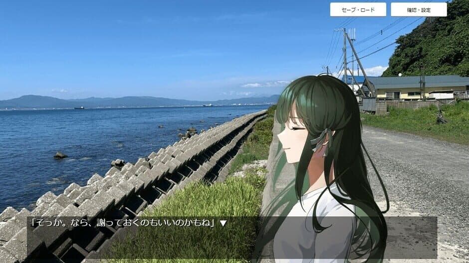 In the alley: Our hometown screenshot 5