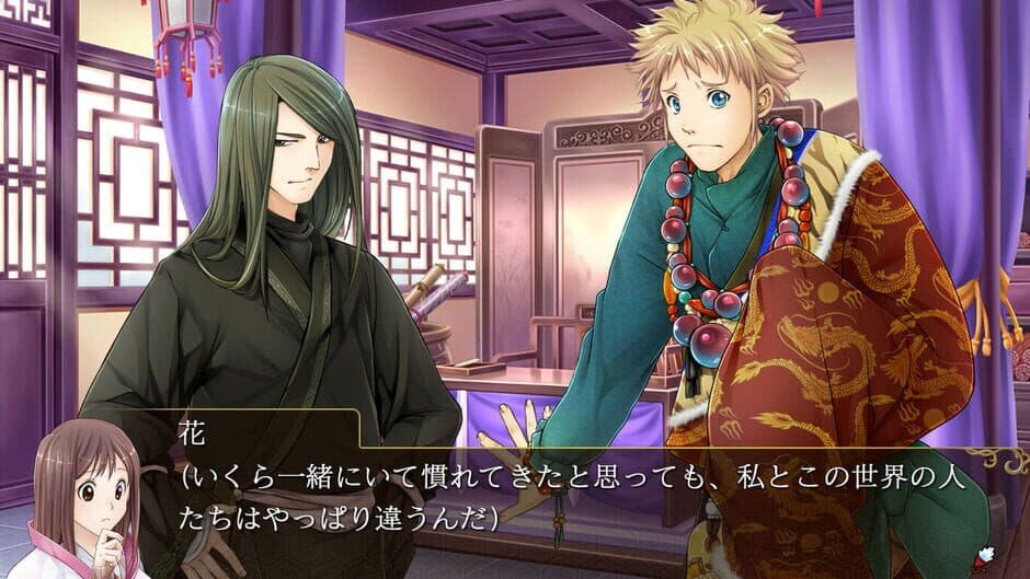 Sangoku Rensenki: Otome no Heihou! screenshot 1