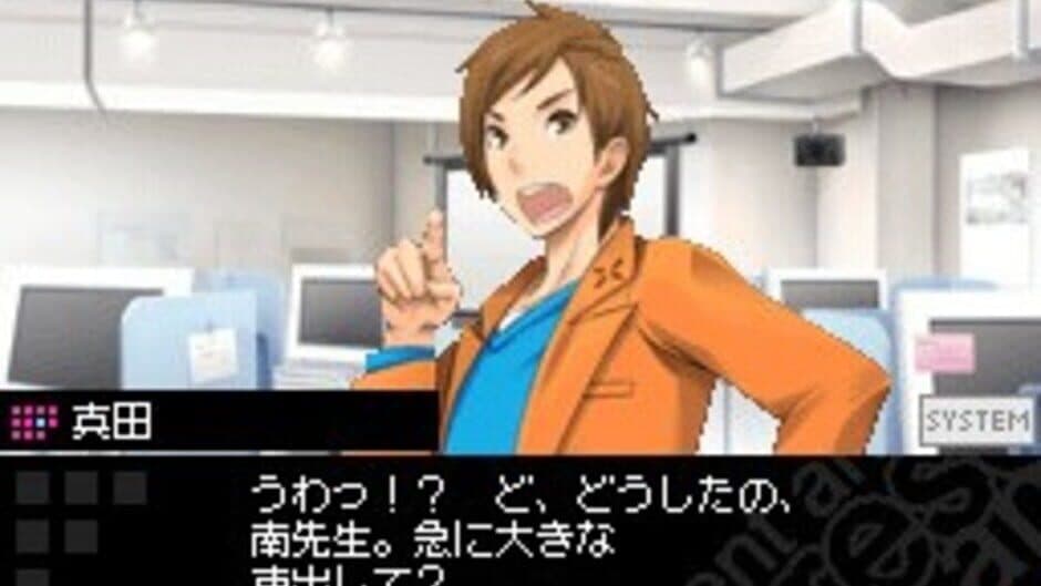 Vitamin Y screenshot 2