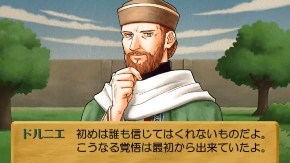 Atelier Lilie: The Alchemist of Salburg 3 screenshot 1