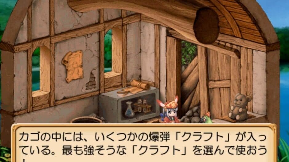 Judie no Atelier: Gramnad no Renkinjutsushi screenshot 2