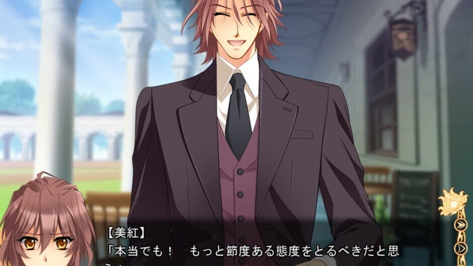 Garnet Cradle: Sugary Sparkle screenshot 5