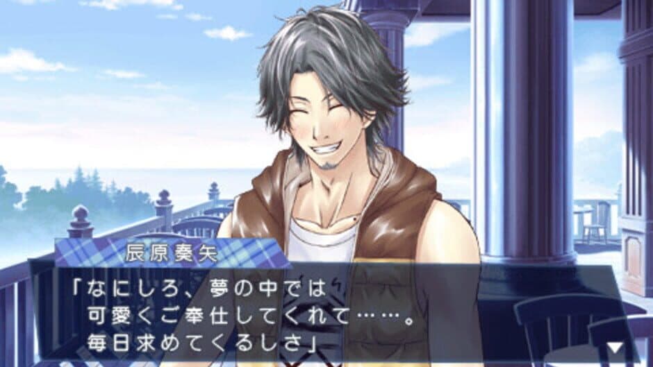 Storm Lover Natsu Koi!! screenshot 5