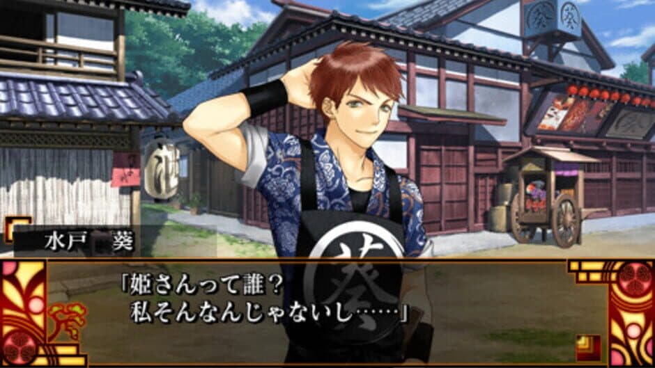 Bunmei Kaika: Aoiza Ibunroku screenshot 5