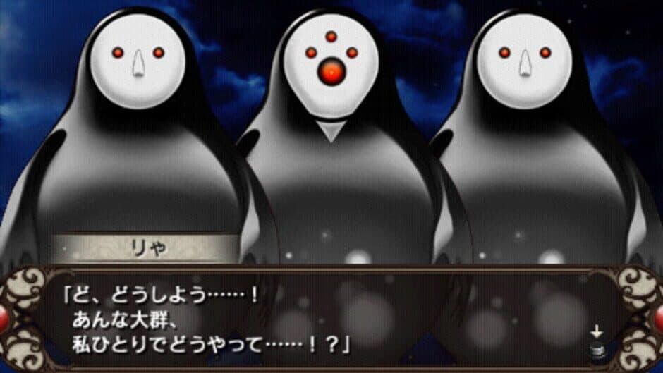 Solomon's Ring: Hi no Shou screenshot 5