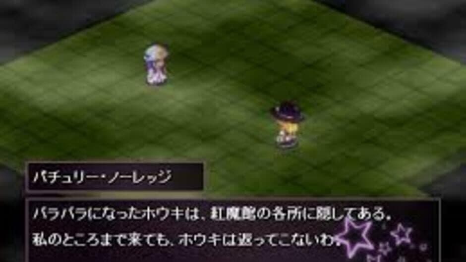 Maristice screenshot 6