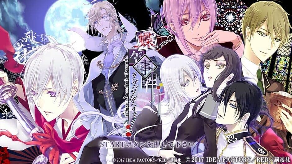 Chouchou Jiken Rhapsodic screenshot 1