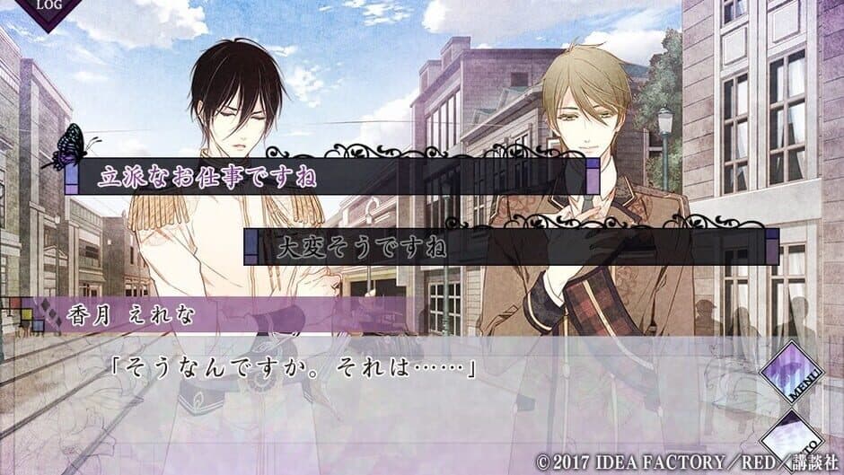 Chouchou Jiken Rhapsodic screenshot 3