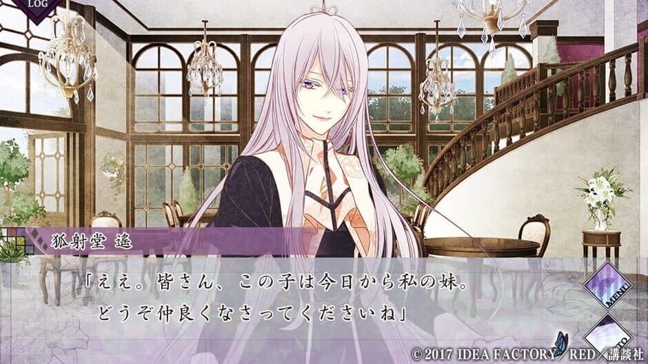 Chouchou Jiken Rhapsodic screenshot 4
