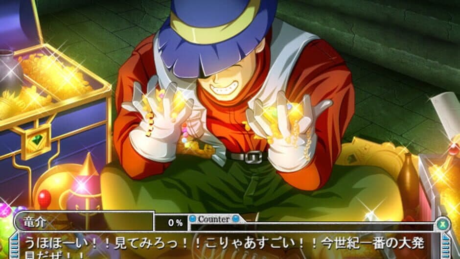 De Ja screenshot 7